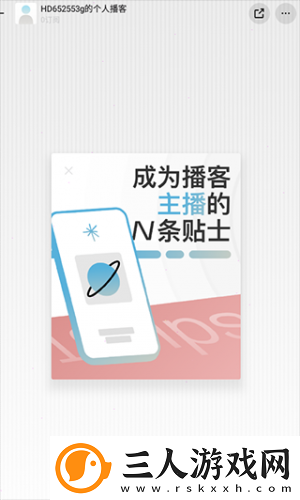 日月鲁天天拍下载-日月鲁天天拍下载