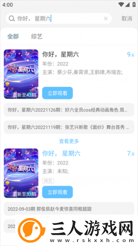 麻花传剧媒国产剧在线看4666下载-麻花传剧媒国产剧在线看4666下载