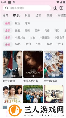 吉吉影音电影免费下载-吉吉影音电影免费下载