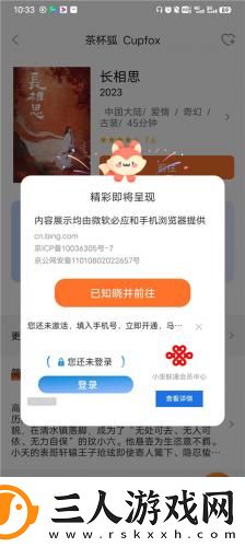 日产无人区免费线在线看下载-日产无人区免费线在线看下载