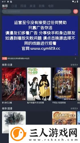 a天网堂在线观看免费中文版在线看下载-a天网堂在线观看免费中文版在线看下载