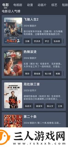欧洲无尺码日本尺码专线美国t下载-欧洲无尺码日本尺码专线美国t下载