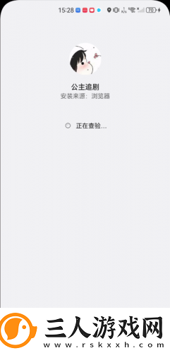 3个女性**标本下载-3个女性**标本下载
