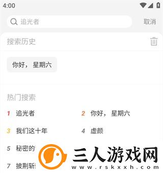 麻花传剧媒国产剧在线看4666下载-麻花传剧媒国产剧在线看4666下载