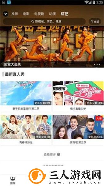 DOTA2老奶奶下载-DOTA2老奶奶下载