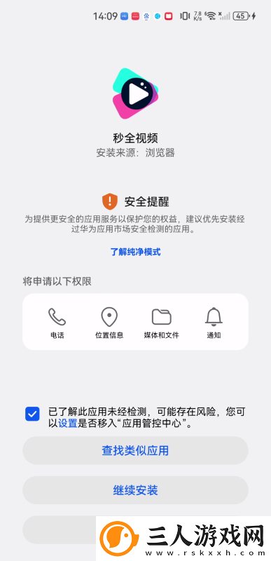 秦齐白颖儿寄宿人生全文免费下载-秦齐白颖儿寄宿人生全文免费下载