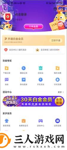 欧美独立一站在线观看免费版国语版下载-欧美独立一站在线观看免费版国语版下载