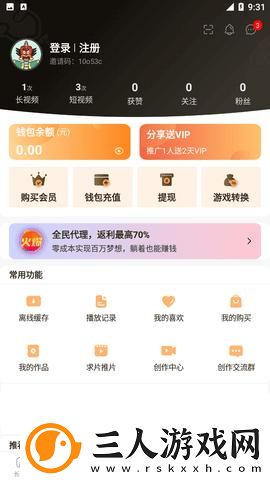 2023精品产品综推荐二区三区推荐排行榜下载-2023精品产品综推荐二区三区推荐排行榜下载