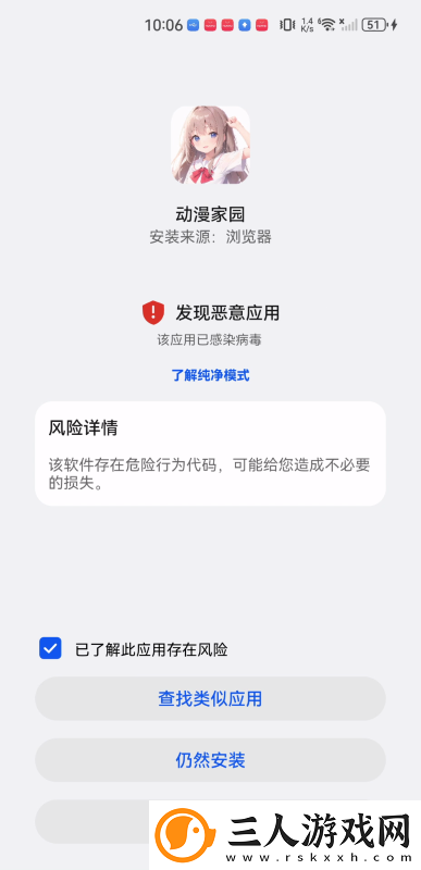 欧洲久久美美干综综合下载-欧洲久久美美干综综合下载