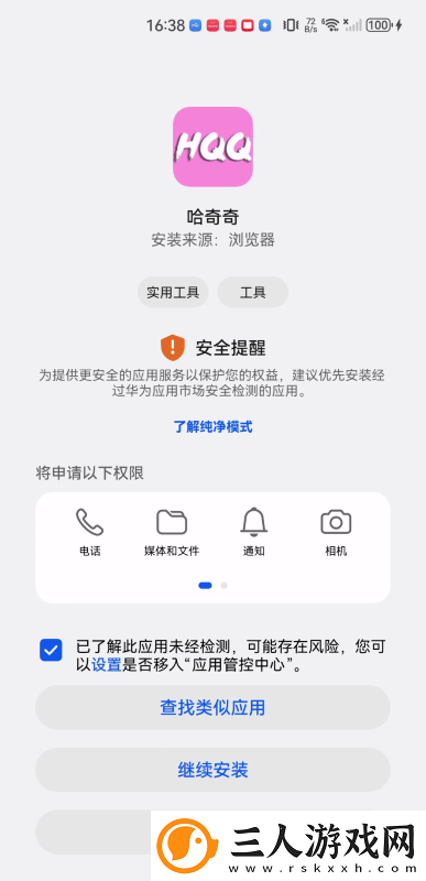 17cc起草免费登录入口网页版下载-17cc起草免费登录入口网页版下载