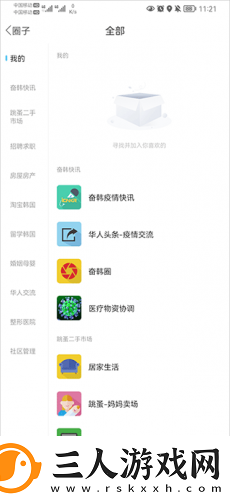 夜幕影院高清电影下载-夜幕影院高清电影下载