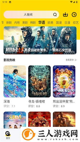 无人区9在线观看免费国外下载-无人区9在线观看免费国外下载
