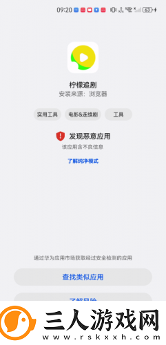 久悠悠久影视免费在线看下载-久悠悠久影视免费在线看下载
