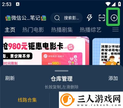 日韩一三固产品无人区下载-日韩一三固产品无人区下载