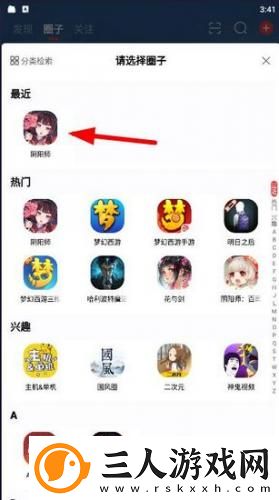 四色l