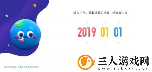 樱花动漫官网入口下载-樱花动漫官网入口下载