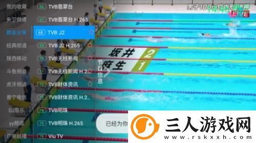 日本不卡的三区4区五区在线看国语版下载-日本不卡的三区4区五区在线看国语版下载