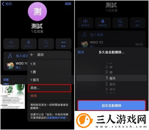 二次元萌妹子露坤坤下载-二次元萌妹子露坤坤下载