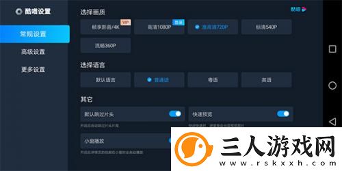 庥豆星空传播媒体免费观看下载-庥豆星空传播媒体免费观看下载