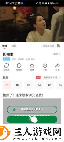 51导航在线观看视频下载-51导航在线观看视频下载