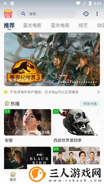 免费无人区产品免费在线看下载-免费无人区产品免费在线看下载
