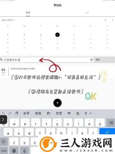 妲己全身的图片不涂马塞克看全身下载-妲己全身的图片不涂马塞克看全身下载