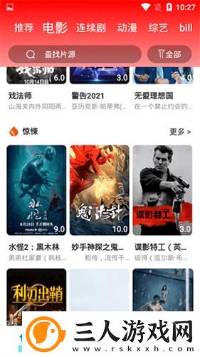 2025精品产品综推荐二区三区推荐下载-2025精品产品综推荐二区三区推荐下载