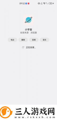 日月鲁天天拍下载-日月鲁天天拍下载