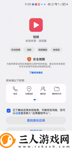 黑米影剧院下载-黑米影剧院下载