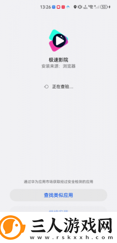 天堂m