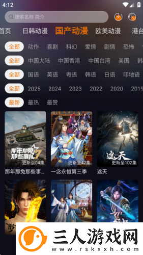 法国空姐4完整免费法剧星辰影院下载-法国空姐4完整免费法剧星辰影院下载