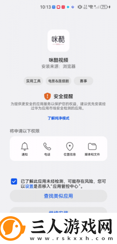 91nba免费看楼花网下载-91nba免费看楼花网下载
