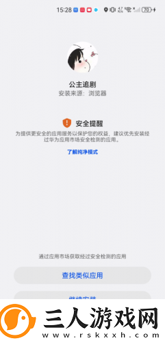 3个女性**标本下载-3个女性**标本下载