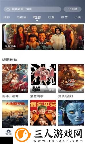 91nba免费看楼花网下载-91nba免费看楼花网下载