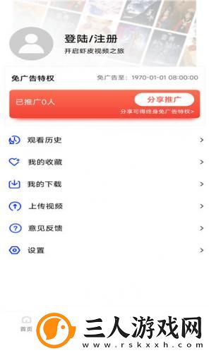 日日难过日日过夜夜难熬夜夜免费下载-日日难过日日过夜夜难熬夜夜免费下载