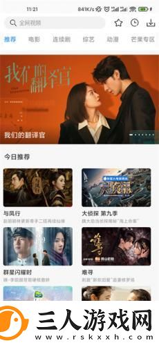 国一国二国三国在线看免费版下载-国一国二国三国在线看免费版下载
