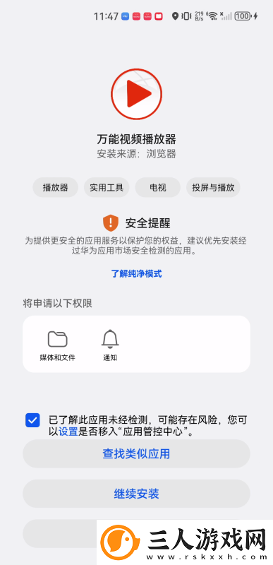 秦齐寄宿人生全文下载-秦齐寄宿人生全文下载