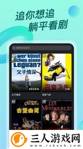 丫丫影院最新电视剧免费下载-丫丫影院最新电视剧免费下载