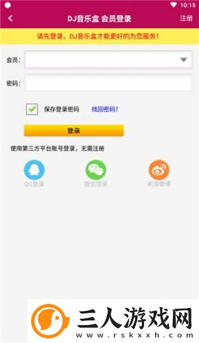 男生女生怼怼怼在线观看视频下载-男生女生怼怼怼在线观看视频下载