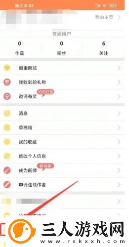 麻花星空m