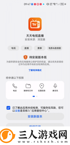 男子**正常大小尺寸表一览表下载-男子**正常大小尺寸表一览表下载