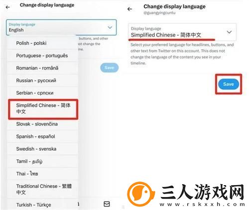 中文字摹在线中文字幕四季在线看免费版下载-中文字摹在线中文字幕四季在线看免费版下载