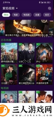 五月性色生活视频undefned下载-五月性色生活视频undefned下载