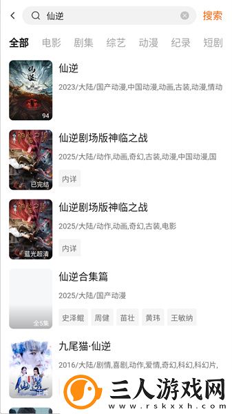 忘了穿内衣他摸了我一节课下载-忘了穿内衣他摸了我一节课下载