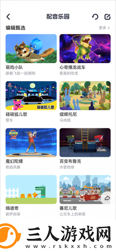 樱花动漫官网入口下载-樱花动漫官网入口下载