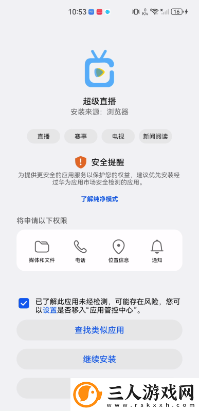 15岁小孩半夜喂姐姐吃萝 卜下载-15岁小孩半夜喂姐姐吃萝 卜下载