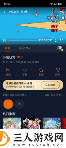 天堂