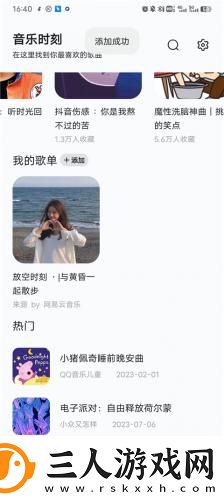 www变态sf网站下载-www变态sf网站下载