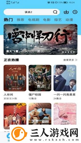 韩国电影免理费观看在线播放下载-韩国电影免理费观看在线播放下载