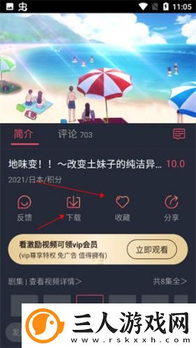 国精一无人区在线观看中文版下载-国精一无人区在线观看中文版下载